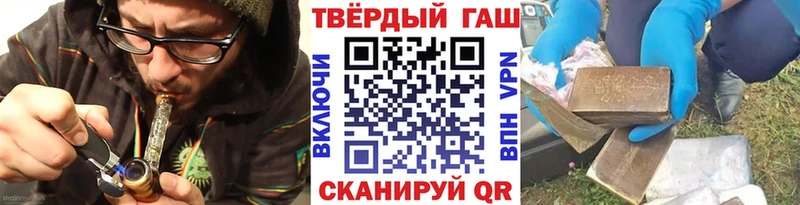 Купить Канабис  Альфа ПВП  Гашиш  Меф мяу мяу  Луза