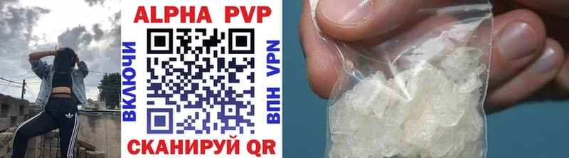 Купить закладки  Луза  Alpha-PVP Соль 