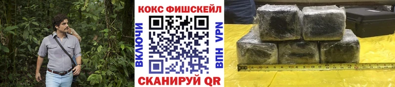 COCAIN Эквадор  Купить закладки  Луза 
