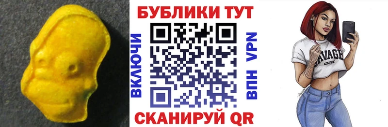 Купить закладки  Луза  Экстази 99% 