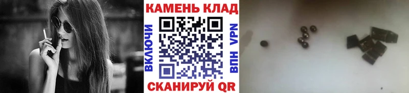 Купить  Луза  ГАШ хэш 