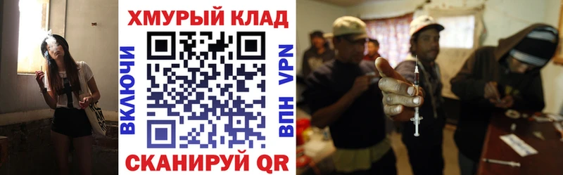 Героин VHQ  Купить закладки  Луза 