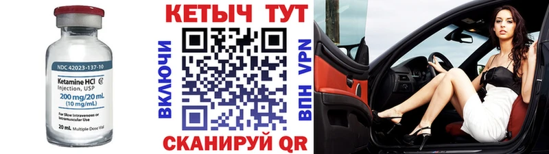 Купить  Луза  КЕТАМИН VHQ 