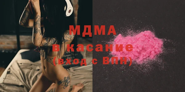 альфа пвп VHQ Горно-Алтайск