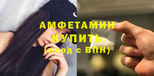 амф Горнозаводск