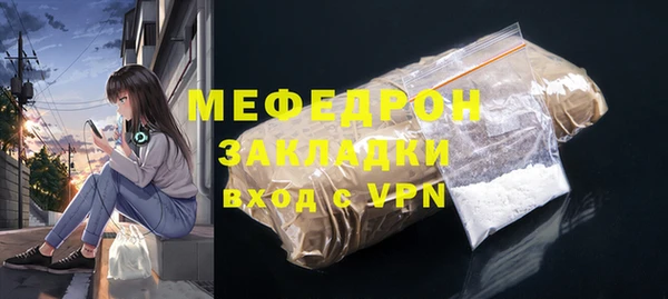 амф Горнозаводск