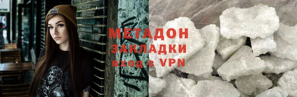 альфа пвп VHQ Горно-Алтайск
