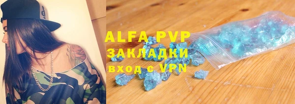амф Горнозаводск