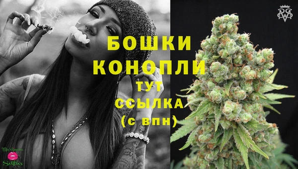альфа пвп VHQ Горно-Алтайск