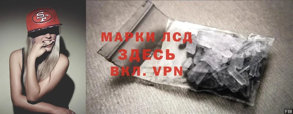 амф Горнозаводск