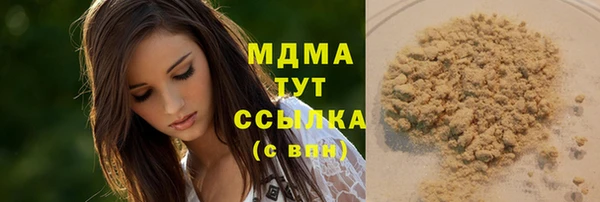 альфа пвп VHQ Горно-Алтайск