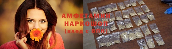 альфа пвп VHQ Горно-Алтайск