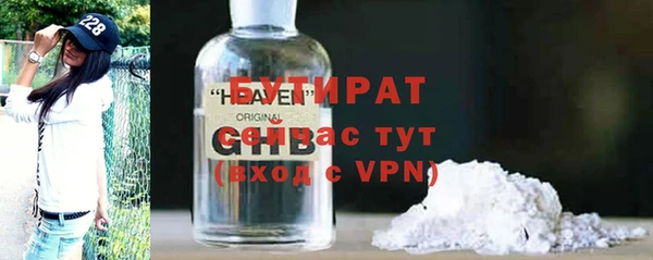 прущие грибы Горняк