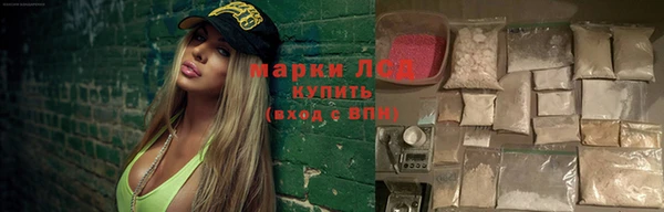 альфа пвп VHQ Горно-Алтайск