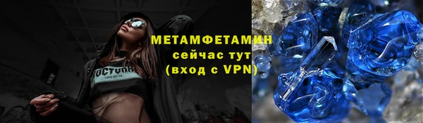 альфа пвп VHQ Горно-Алтайск