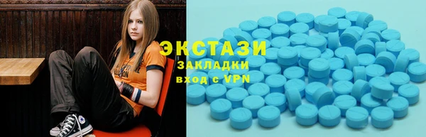 альфа пвп VHQ Горно-Алтайск