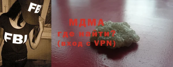 альфа пвп VHQ Горно-Алтайск