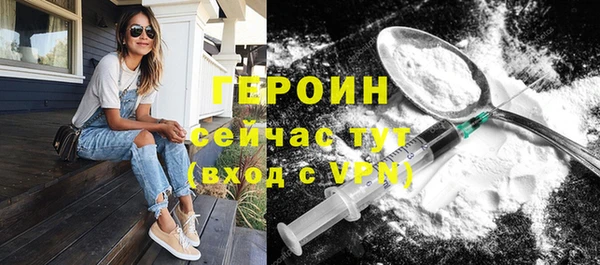 амф Горнозаводск