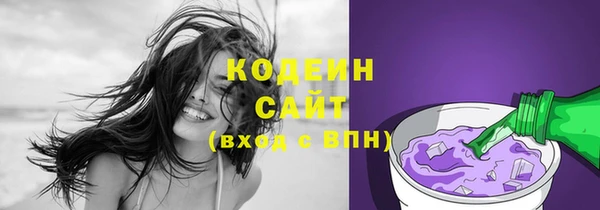 альфа пвп VHQ Горно-Алтайск