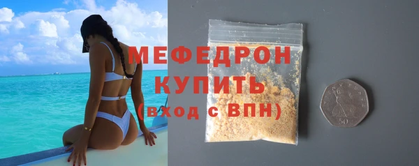 прущие грибы Горняк