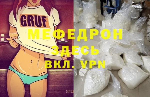 альфа пвп VHQ Горно-Алтайск