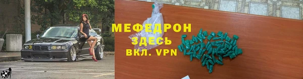 прущие грибы Горняк