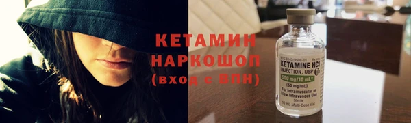 амф Горнозаводск