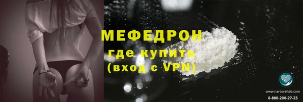 альфа пвп VHQ Горно-Алтайск