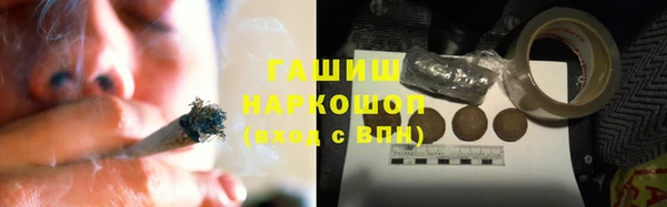 альфа пвп VHQ Горно-Алтайск