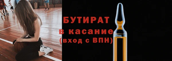 прущие грибы Горняк