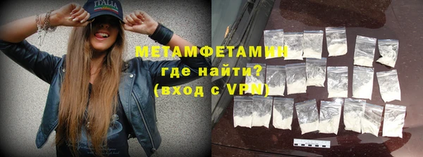 альфа пвп VHQ Горно-Алтайск