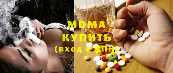 альфа пвп VHQ Горно-Алтайск