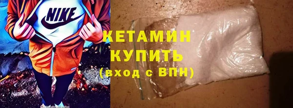 альфа пвп VHQ Горно-Алтайск