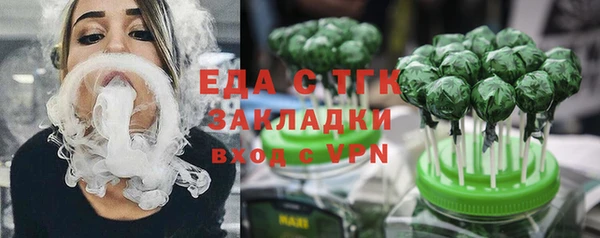 амф Горнозаводск