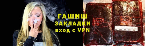 прущие грибы Горняк