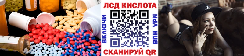 Купить закладки  Луза  LSD-25 экстази кислота 
