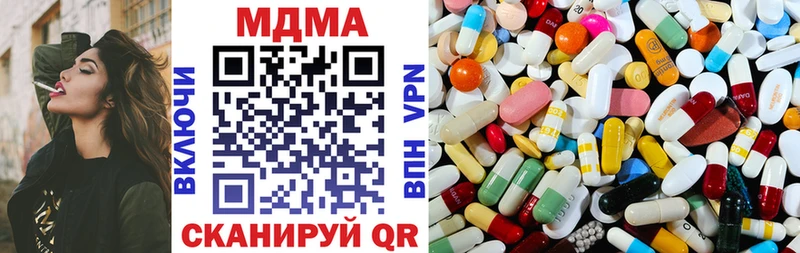 Купить  Луза  MDMA кристаллы 