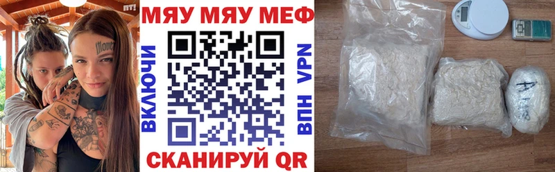 Купить  Луза  МЯУ-МЯУ VHQ 