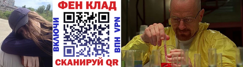 Метамфетамин мет  Купить закладки  Луза 