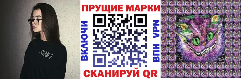 Купить где  Луза  Марки NBOMe 1500мкг 
