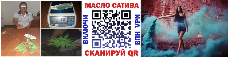 Дистиллят ТГК жижа  Купить закладки  Луза 