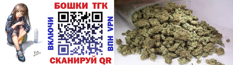 Купить закладки  Луза  Бошки марихуана гибрид 